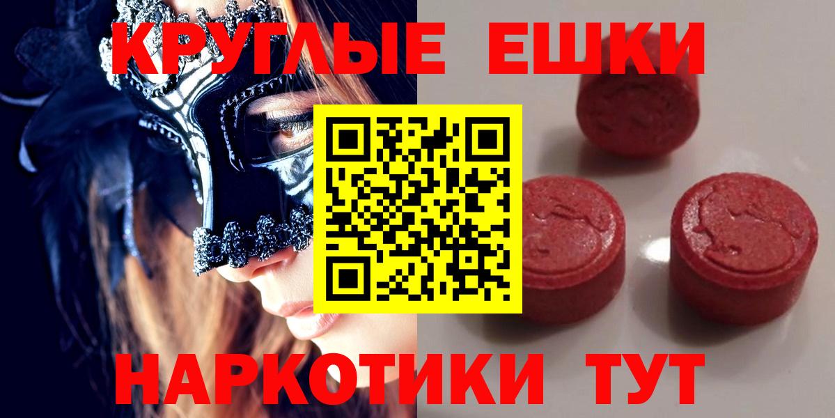 Экстази Дубай  Экстази mix  Касимов  ЭКСТАЗИ  Вход с VPN 