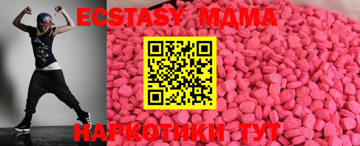 Ecstasy VHQ Касимов