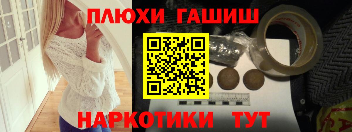 ГАШИШ 40% ТГК  Вход с VPN  Касимов  ГАШ хэш 