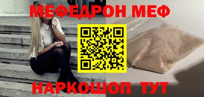 круглые Комсомольск-на-Амуре