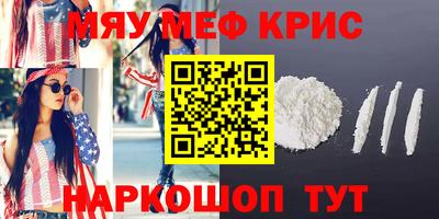 круглые Комсомольск-на-Амуре