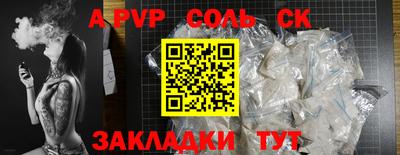круглые Комсомольск-на-Амуре