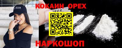 круглые Комсомольск-на-Амуре