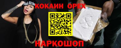 круглые Комсомольск-на-Амуре