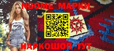 круглые Комсомольск-на-Амуре