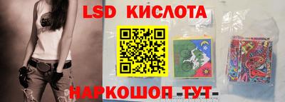 круглые Комсомольск-на-Амуре