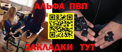 а пвп мука Коммунар