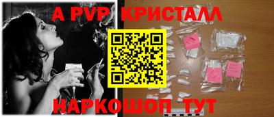 а пвп мука Коммунар
