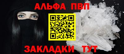 круглые Комсомольск-на-Амуре