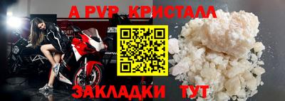 a pvp Конаково