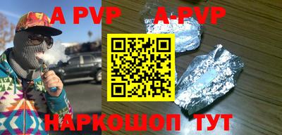 a pvp Конаково