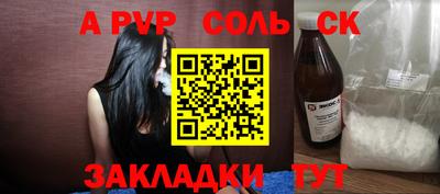 круглые Комсомольск-на-Амуре