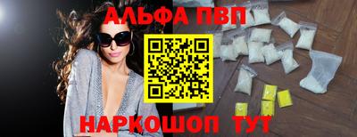а пвп мука Коммунар