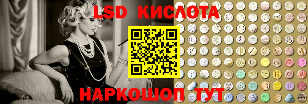 ЛСД экстази ecstasy Касимов