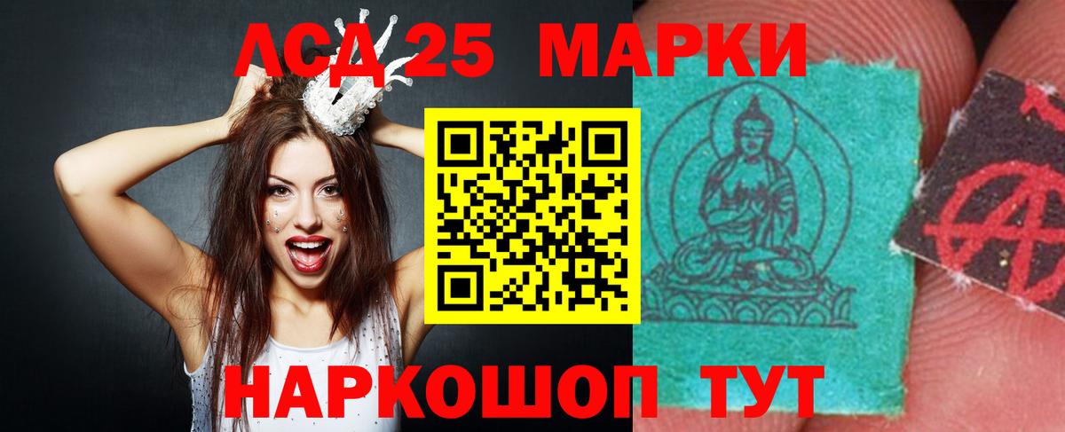 Лсд 25 экстази  Лсд 25 экстази кислота  Вход с VPN  Касимов 