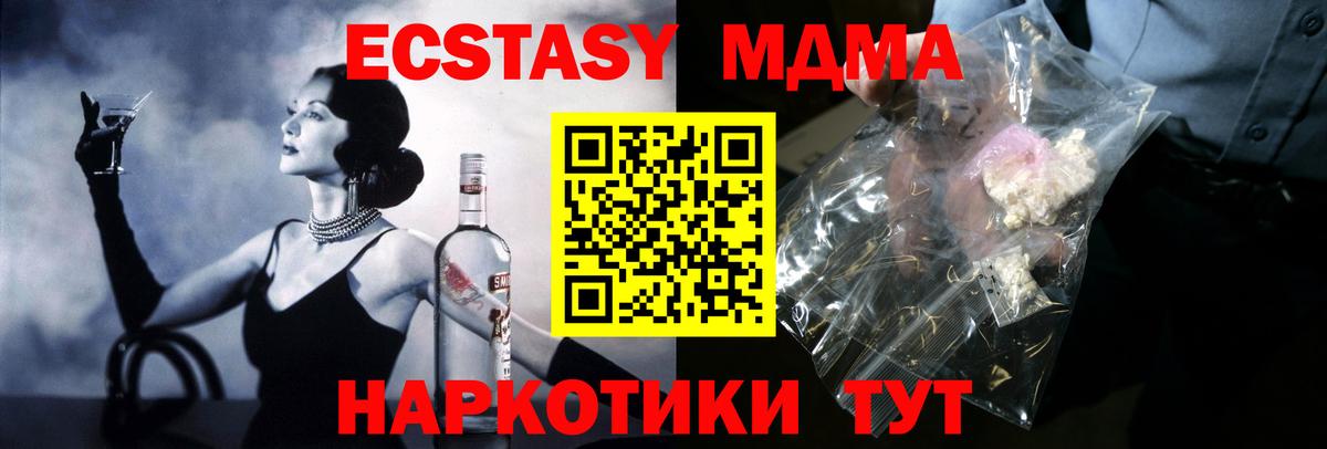 Касимов  Вход с VPN  МАРИХУАНА  Меф кристаллы  ГАШИШ 