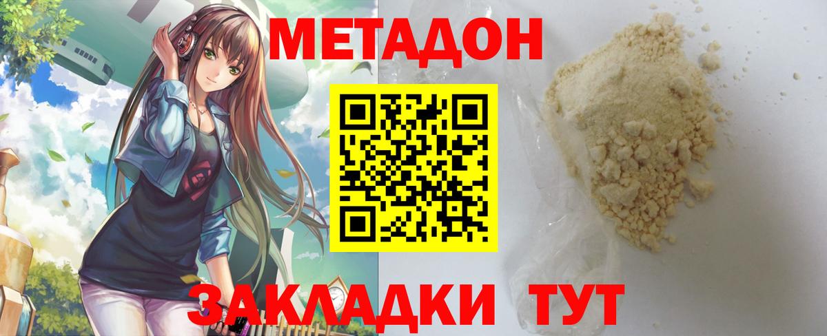  Кокаин Касимов